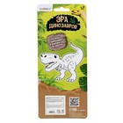 Часы детские музыкальные «Эра динозавров», звук, цвет зелёный - Фото 6