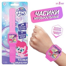 Часы музыкальные My little pony, звук, цвет розовый