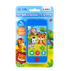 Музыкальный телефон, звук, свет - Фото 4