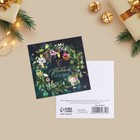 Мини-открытка «Новогодний венок», 7 × 7 см - фото 11746662