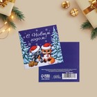 Мини-открытка «Друзья», 7 х 7 см, Новый год - фото 318935745