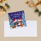 Открытка-мини с новым годом «Друзья», 7 х 7 см (комплект 20 шт) - фото 47632817