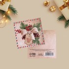 Мини-открытка «Чудесного Нового года», 7 х 7 см - Фото 2