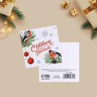 Мини-открытка «Снегири», 7 х 7 см, Новый год - фото 318935755