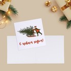 Мини-открытка «Праздник в дом», 7 × 7 см (10 шт) - фото 809222151