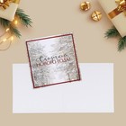 Мини-открытка «Сказочный Новый год», 7 × 7 см - Фото 2