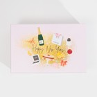 Набор подарочных коробок 6 в 1 «Happy New year», 20 х 12.5 х 7.5 ‒ 32.5 х 20 х 12.5 см, Новый год - Фото 21