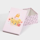 Набор подарочных коробок 6 в 1 «Happy New year», 20 х 12.5 х 7.5 ‒ 32.5 х 20 х 12.5 см, Новый год - Фото 8