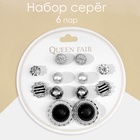 Пусеты 6 пар «Жемчужные» планеты, бело-синие в серебре - Фото 1