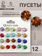 Серьги пусеты 12 пар «Фантазия» крупные d=10 мм, цветные в серебре - Фото 5