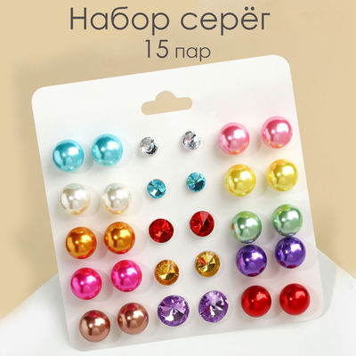 Пусеты 15 пар «Минимал» шарики d=5-10 мм, цветные