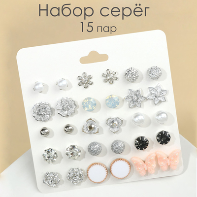 Пусеты на планшетке «Шарик плетеный»