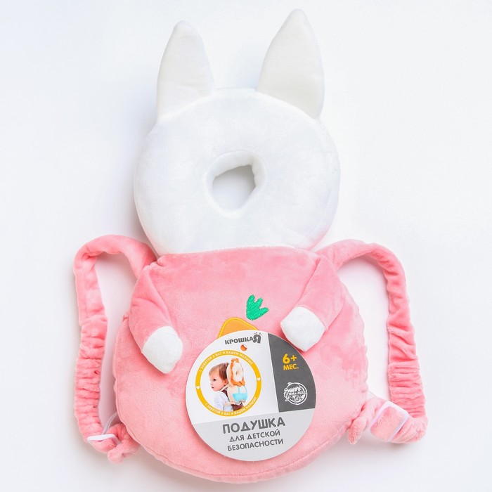 Рюкзак-подушка для безопасности малыша «Зайка», цвет розовый - фото 1907469577