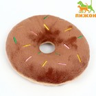 Игрушка для собак "Пончик", 10 см, коричневый - Фото 1