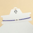 Чокер «Глаз» в овале, синий, 37 см - Фото 1