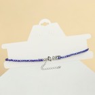 Чокер «Глаз» в овале, синий, 37 см - Фото 2