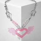 Кулон на декоративной основе «Сердце» с крыльями, цвет розовый в серебре, 34 см - фото 318936147