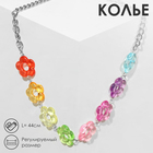 Колье «Лето» цветы, цветное в серебре, 44 см - Фото 1