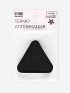 Термоаппликация «Молния», 6.5×6 см, чёрная 7816843 - фото 319809162