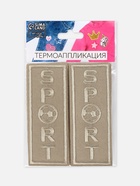 Термоаппликация Sport, 3.7×9.8 см, бежевая 7816844 - фото 319816875