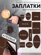 коричневый