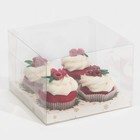 Коробка для капкейка «Веночки», 16×16×11.5 см 7827583