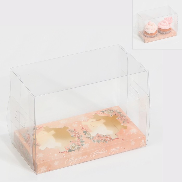 Коробка для капкейка «Зимние цветы», 8 × 16 × 11.5 см