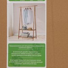 Стойка для одежды с двумя полками Доляна «Бамбук», 90×43×152 см, цвет бежевый - Фото 12