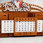 Календарь-карандашница "Учителю" с совой, мдф, дуб, 22х7х14 см - Фото 4