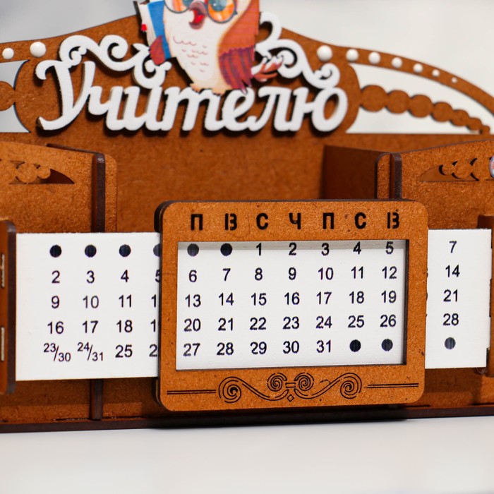 Календарь-карандашница "Учителю" с совой, мдф, дуб, 22х7х14 см - фото 1907469794