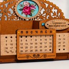 Календарь-карандашница "Летние цветы", мдф, дуб, 17х7,5х14 см - Фото 4