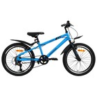 Велосипед 20" PROGRESS Indy RUS, цвет синий, р. 10.5" - фото 9816496