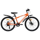 Велосипед 24" PROGRESS Artix MD RUS, цвет оранжевый, р. 13 - фото 9816532