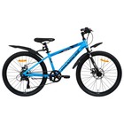 Велосипед 24" PROGRESS Artix MD RUS, цвет синий, р. 13" - фото 2100931