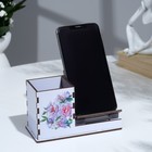 Органайзер и подставка под телефон "Цветы", 14,5х9х7 см - фото 804900154