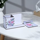 Органайзер и подставка под телефон "Цветы", 14,5х9х7 см - фото 804900155