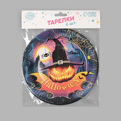 Тарелка одноразовая бумажная Halloween, 18 см, набор 6 шт., на Хэллоуин