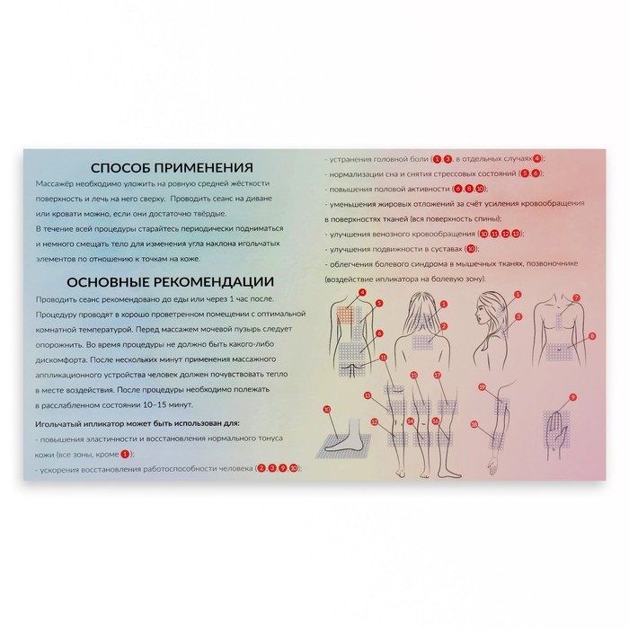 Ипликатор-коврик, основа спанбонд, 40 модулей, 14 × 32 см, цвет тёмно-синий/жёлтый - фото 1907469874