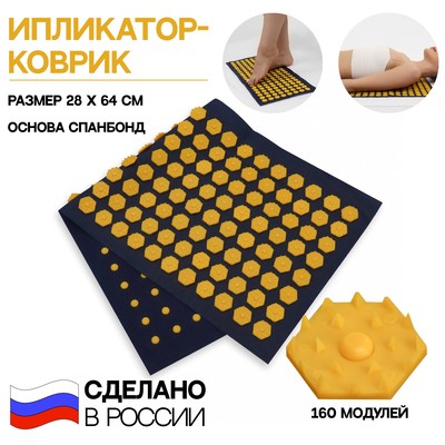Тёмно синий/жёлтый