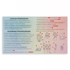 Ипликатор-коврик, спанбонд, 160 модулей, 28 × 64 см, цвет тёмно синий/жёлтый - Фото 9