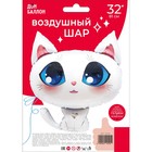 Воздушный шар фольгированный 32'' «Котёнок белый», фигура - Фото 2