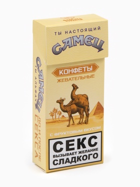 Жевательные конфеты «Самец», вкус: фруктовый, 50 г (±5 г). (18+) 7893752