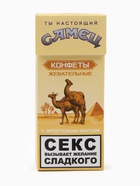 Жевательные конфеты «Самец», вкус: фруктовый, 50 г (±5 г). (18+) - Фото 3
