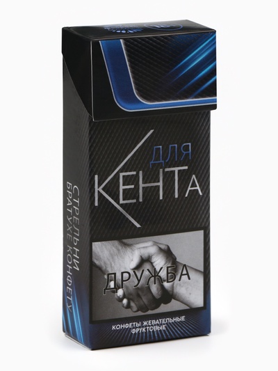 Конфеты жевательные «Для кента», вкус: фруктовый, 50 г (±5 г)