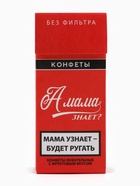 Конфеты жевательные «А мама знает?», вкус: фруктовый, 50 г (±5 г) - Фото 3