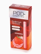 УЦЕНКА Жевательные конфеты «8 затяжек» со вкусом клубники - Фото 5