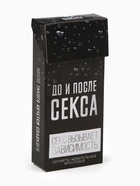 Жевательные конфеты «До и после», вкус: фруктовый, 50 г (±5 г). (18+) - Фото 1