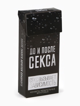 Жевательные конфеты «До и после», вкус: фруктовый, 50 г (±5 г). (18+) 7895018