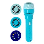 Проектор-фонарик «Полёт в космос», в пакете - фото 24119198