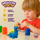 Тесто для лепки «Волшебное тесто. Динозавр синий» 150 г - фото 25371578